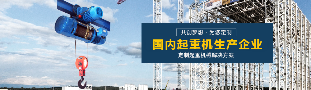 山東潤華節水灌溉科技有限公司